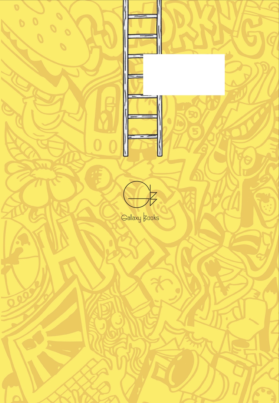 コワーキングホリック 裏表紙